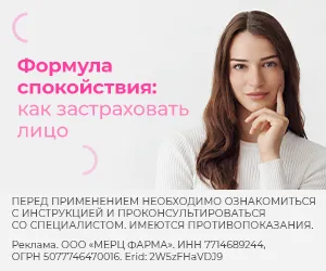 А что, если что-то пошло не так? Кто ответит за ошибку косметолога